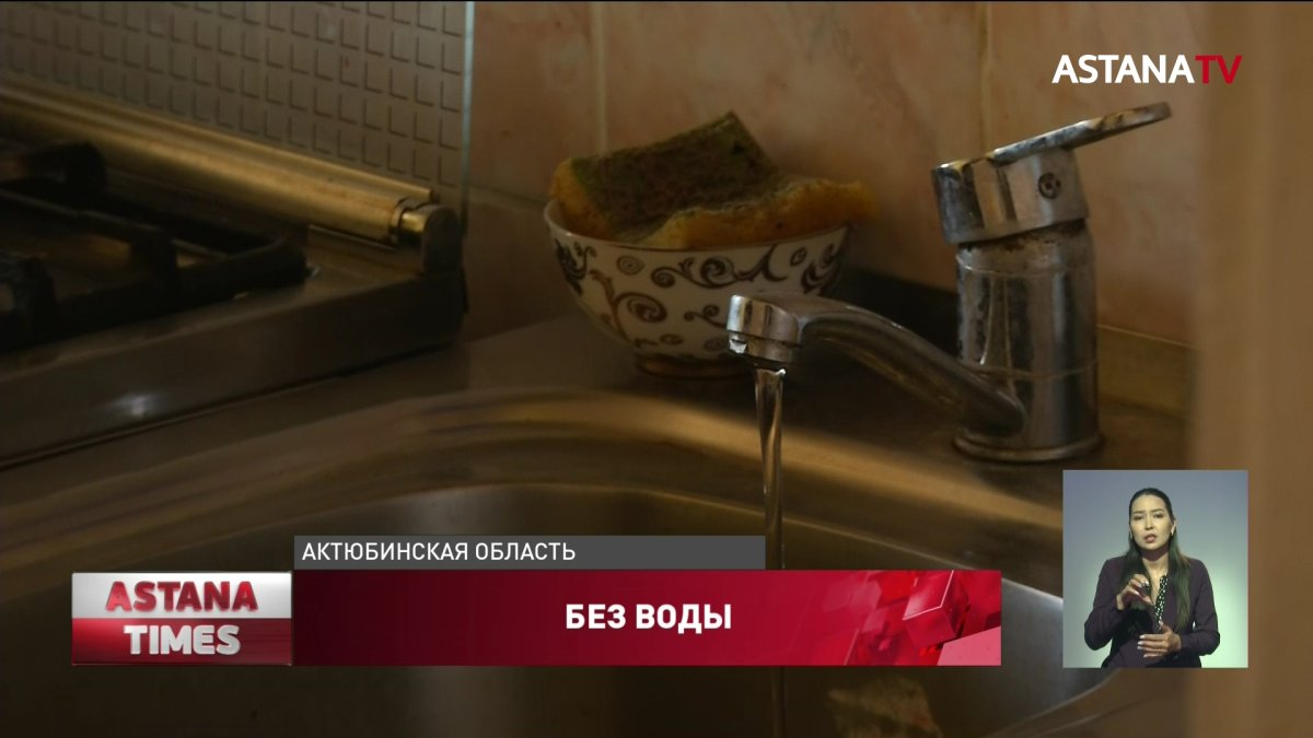 Дежурить у кранов с водой приходится жителям поселка Бестамак