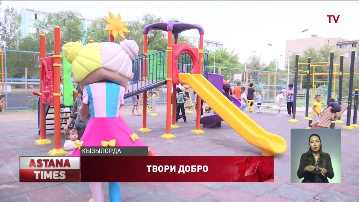 Депутат-нуротановец построил за собственные средства детскую площадку