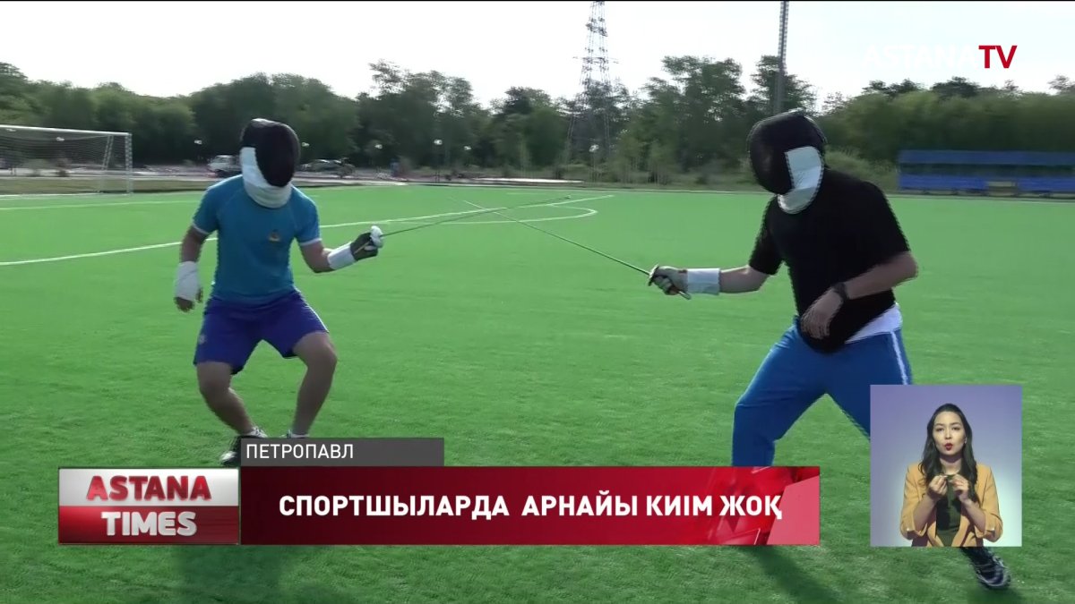 Халықаралық жарыста қазақстандық семсершілер өзге елдің  киімін киюге мәжбүр болды