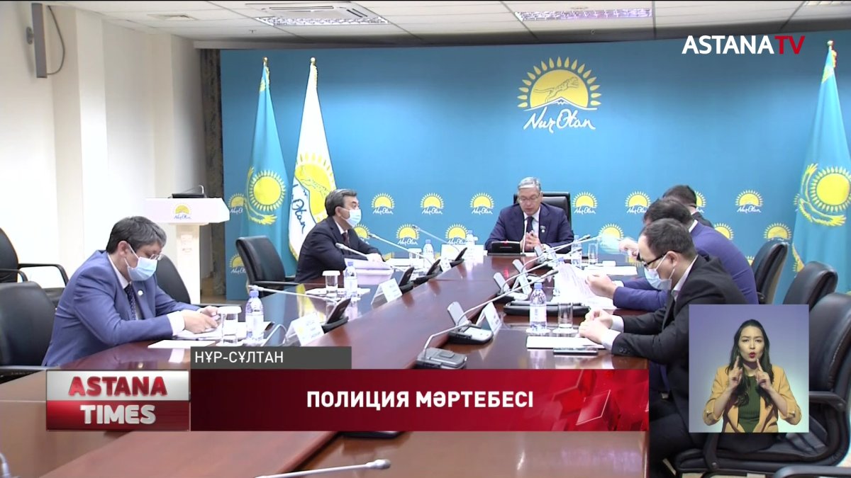 Nur Otan-да құқық қорғау қызметі саласындағы заңнаманы жетілдіру мәселелері талқыланды