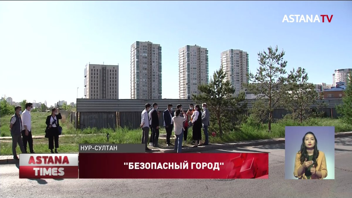 В Казахстане стартовала республиканская акция «Безопасный город»