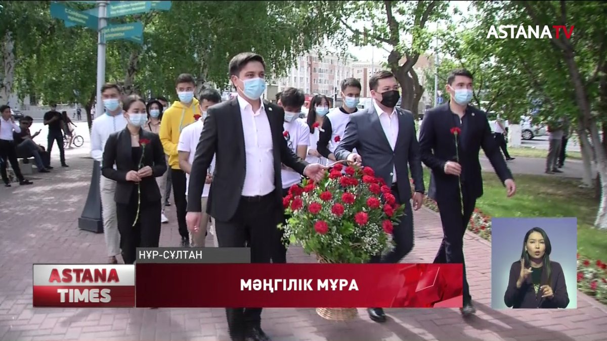 Жасотандықтар саяси қуғын-сүргін  құрбандарына арналған  ескерткішке гүл қойды