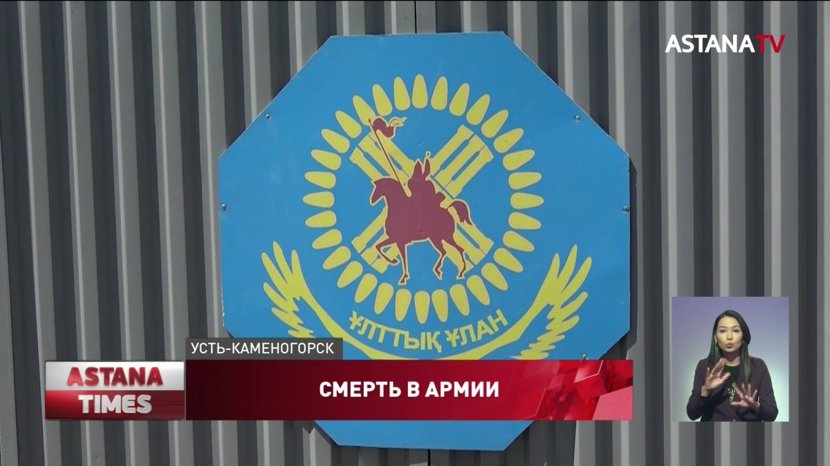 Солдат-контрактник застрелился в одной из воинских частей ВКО