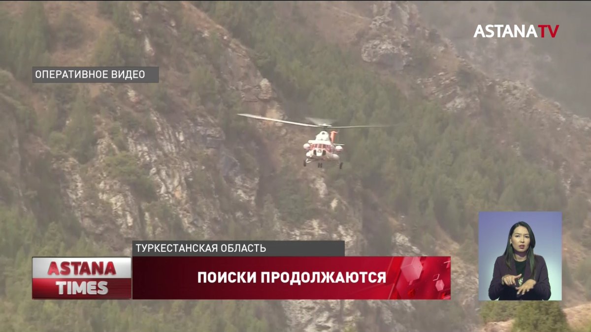 Узбекские спасатели помогают в поисках, пропавших в горах Туркестанской области студентов