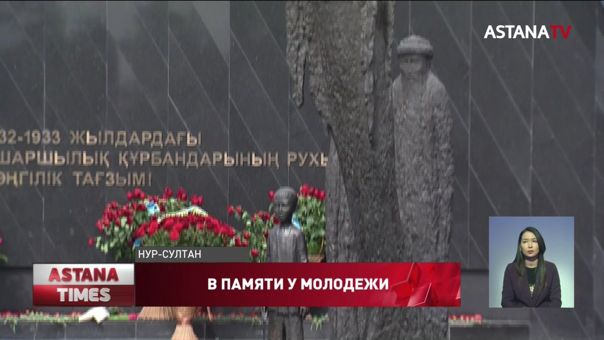 Память жертв политических репрессий почтили жасотановцы