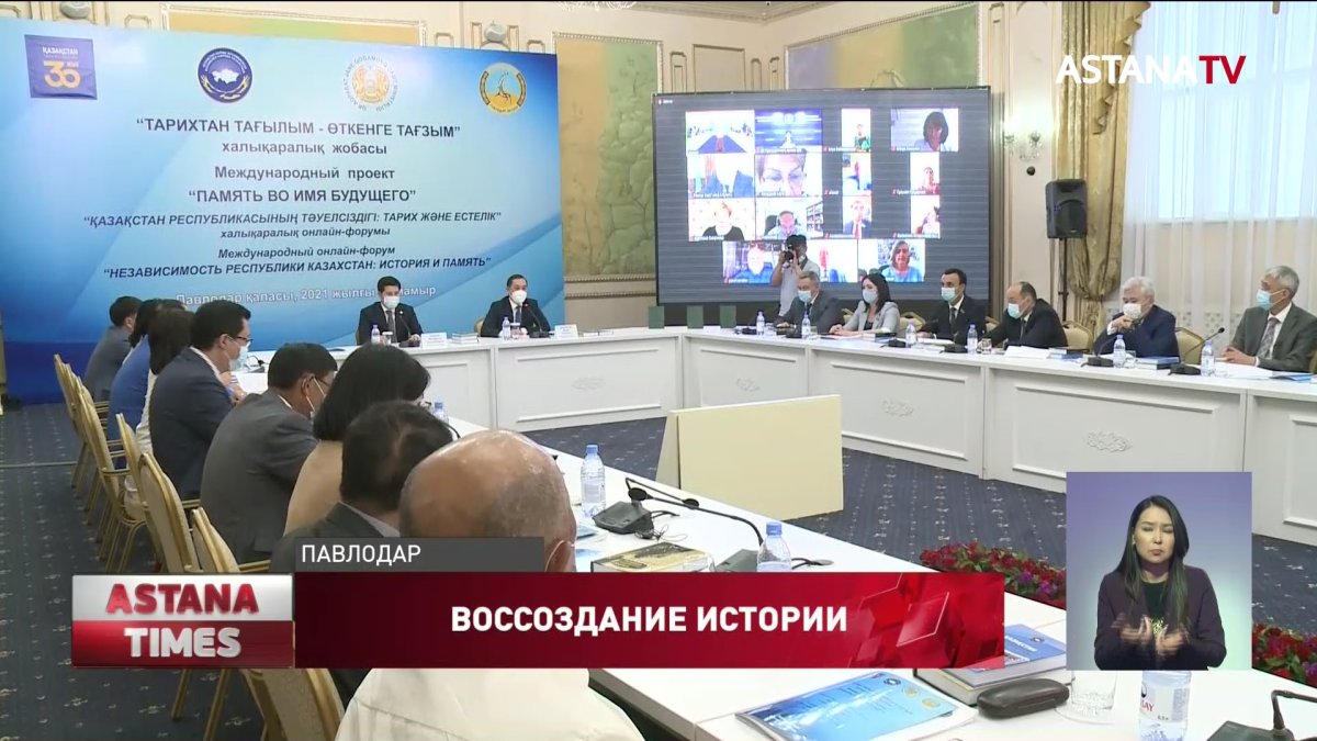 Историю периода политических репрессий восстановят в Павлодарской области