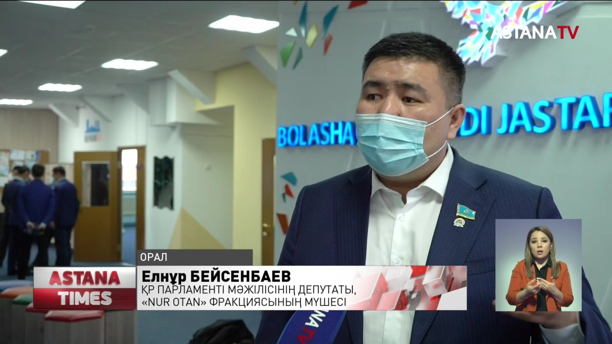 «Nur Otan» партиясының сайлауалды бағдарламасын жүзеге асыруға жастар белсене ат салысуы қажет