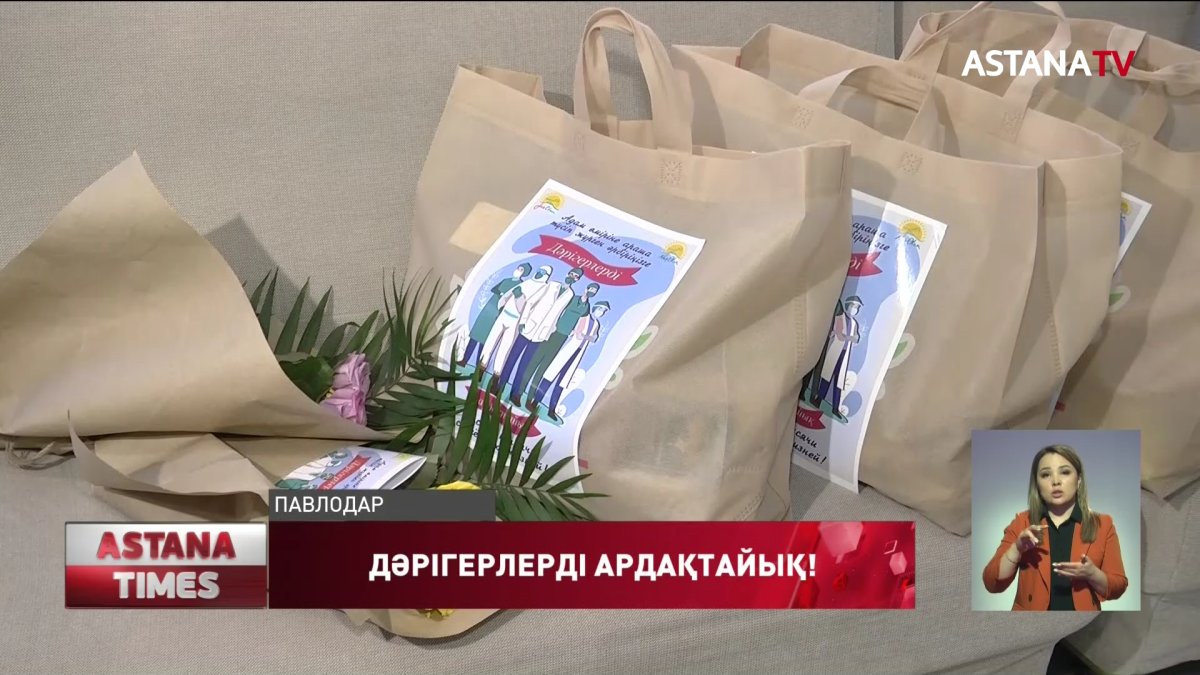 Шымкентте жасотандықтар дәрігерлерге тарту жасады