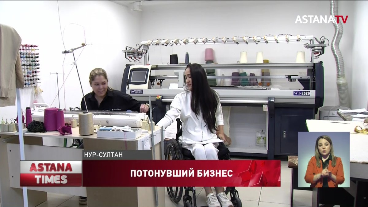 Швейный цех предпринимателя с инвалидностью полгода топит нечистотами в Нур-Султане