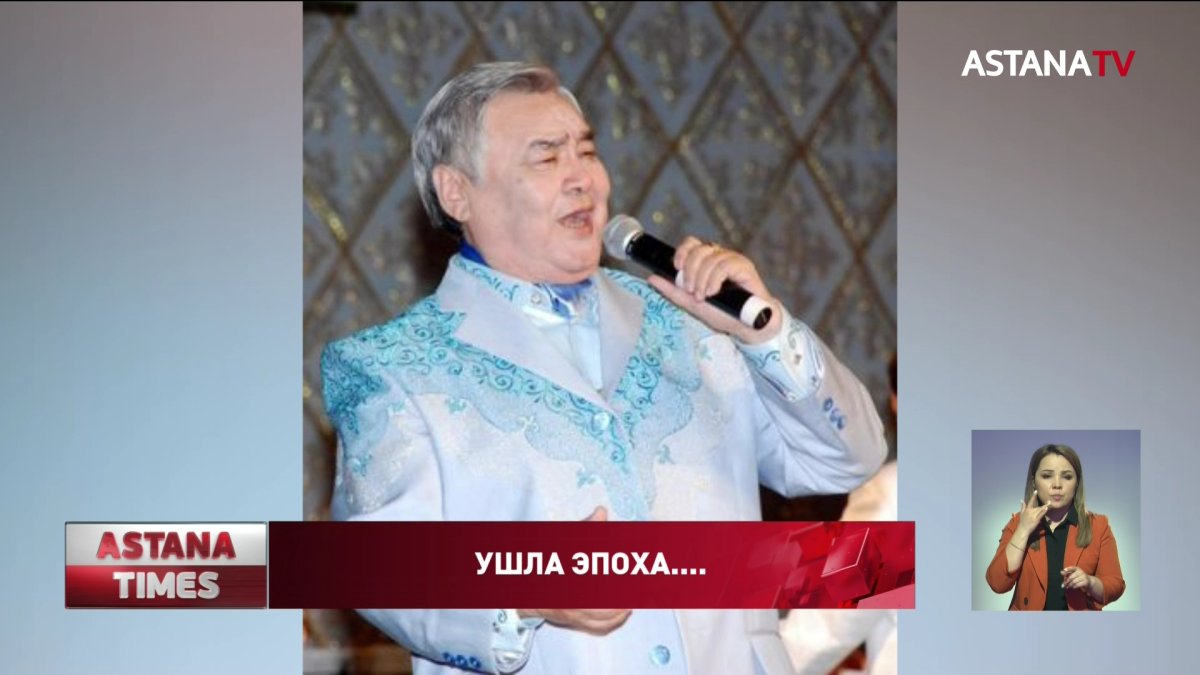 В Алматы похоронили известного композитора Ескендира Хасангалиева