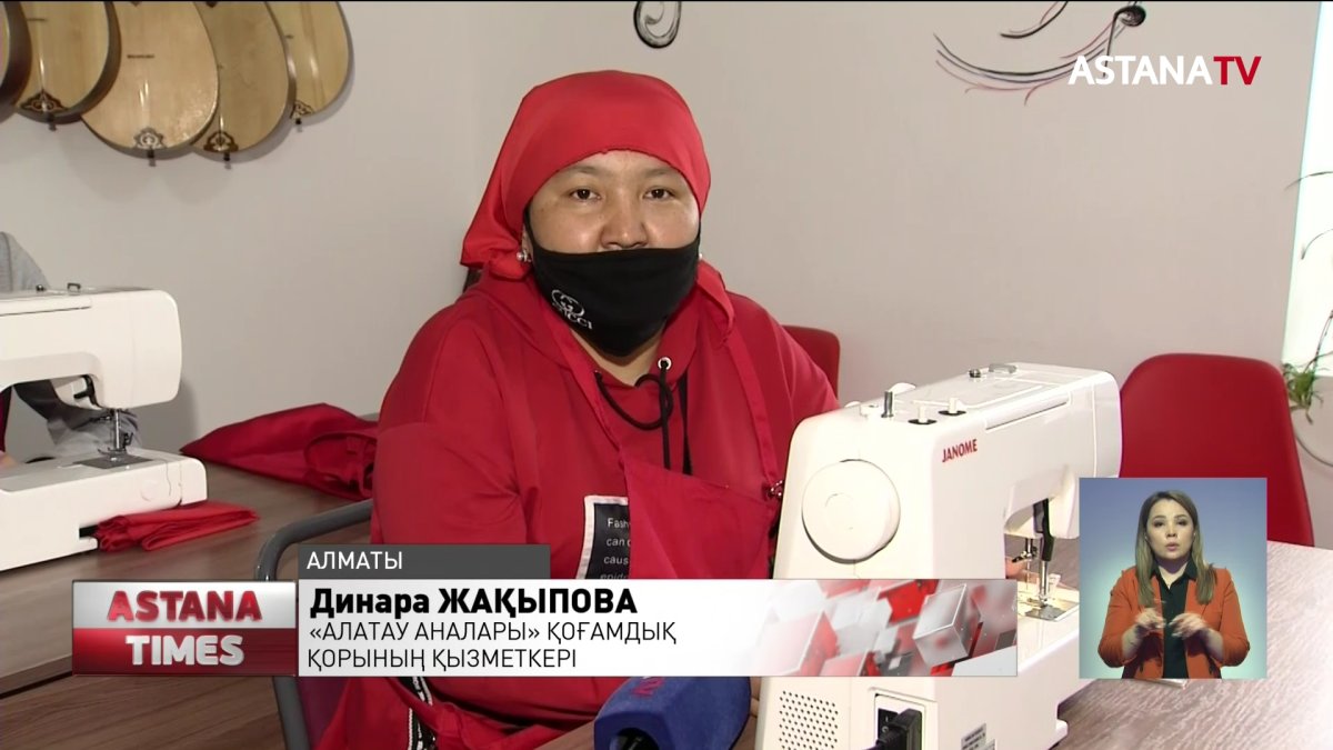 Алматыдағы «Алатау аналары» қоғамдық қорына тігін аппараттары сыйға тартылды