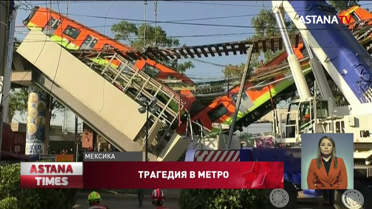 Поезд упал с 10 метровой высоты в Мексике: есть погибшие