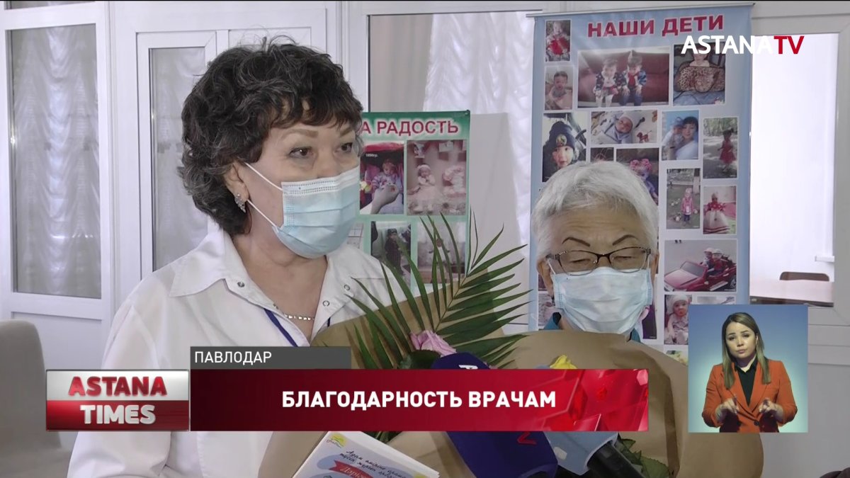 Сотни врачей получили подарки в рамках республиканской акции «Дәрігерлерді ардақтайық»