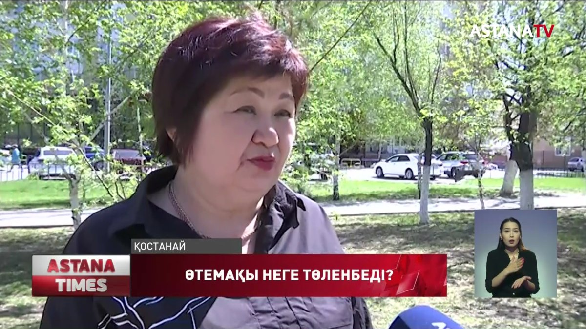 Қостанайлық медбике денсаулық сақтау министрлігін сотқа берді