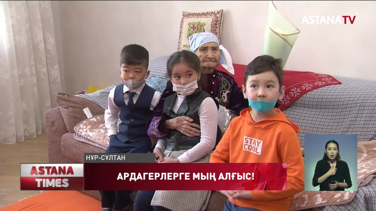 Оқушылар тыл ардагерлеріне құрмет көрсетті