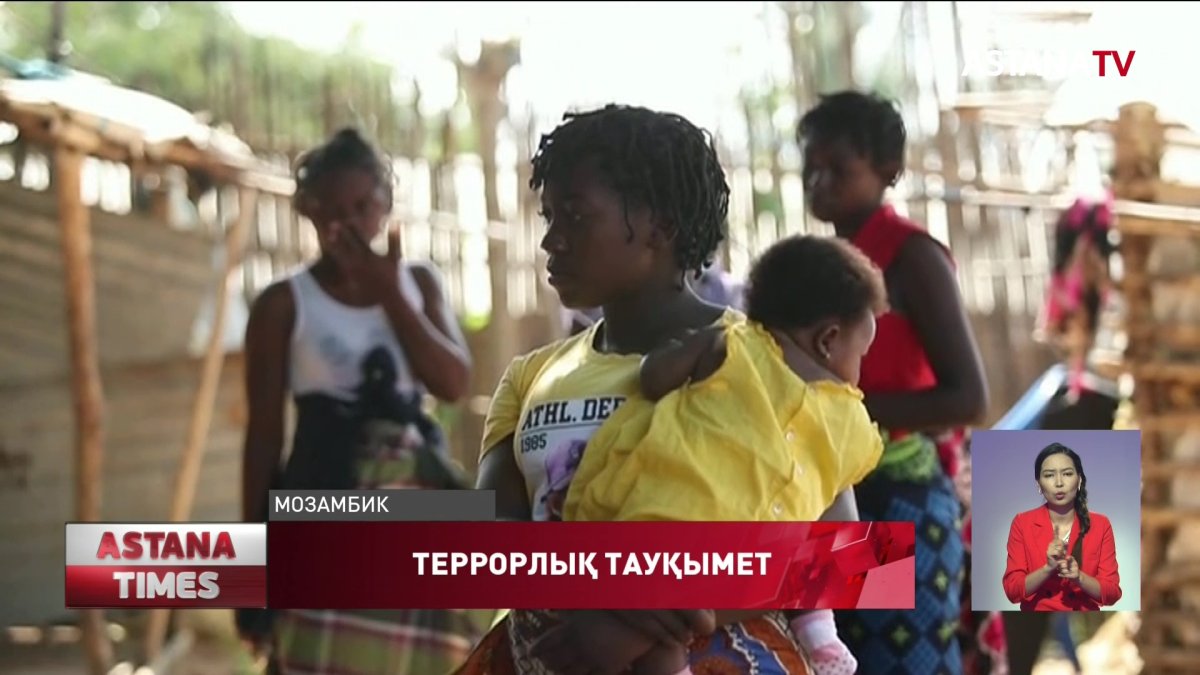 Мозамбикте 20 мыңға жуық бала терроризмнен зардап шегуде