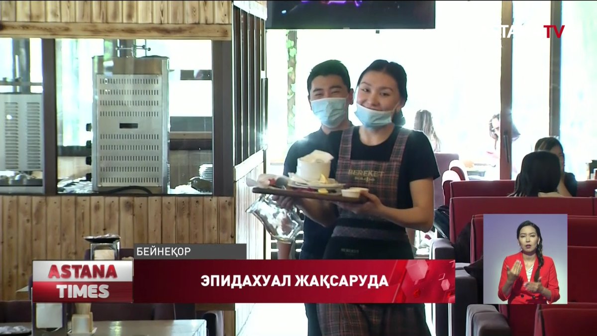 Елде соңғы бір айда коронавирусқа шалдығу көрсеткіші 1,6 пайызға азайды