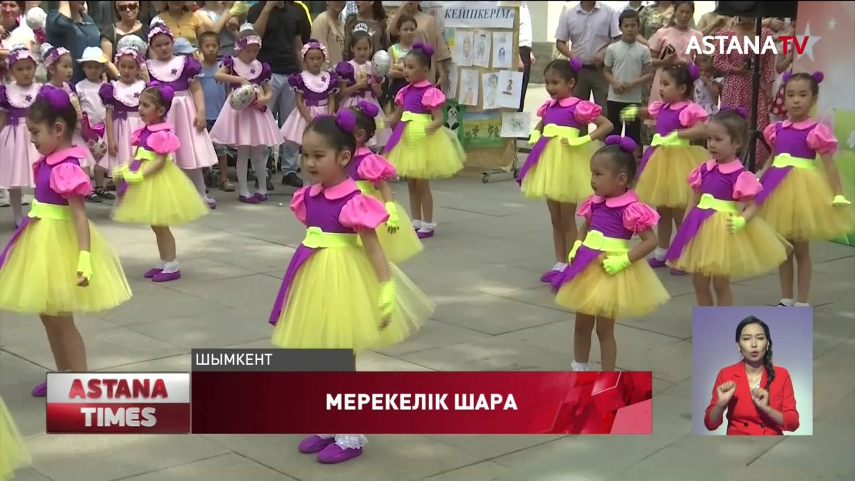 Алматы мен Шымкентте да балалар күніне орай ерекше шара өтті