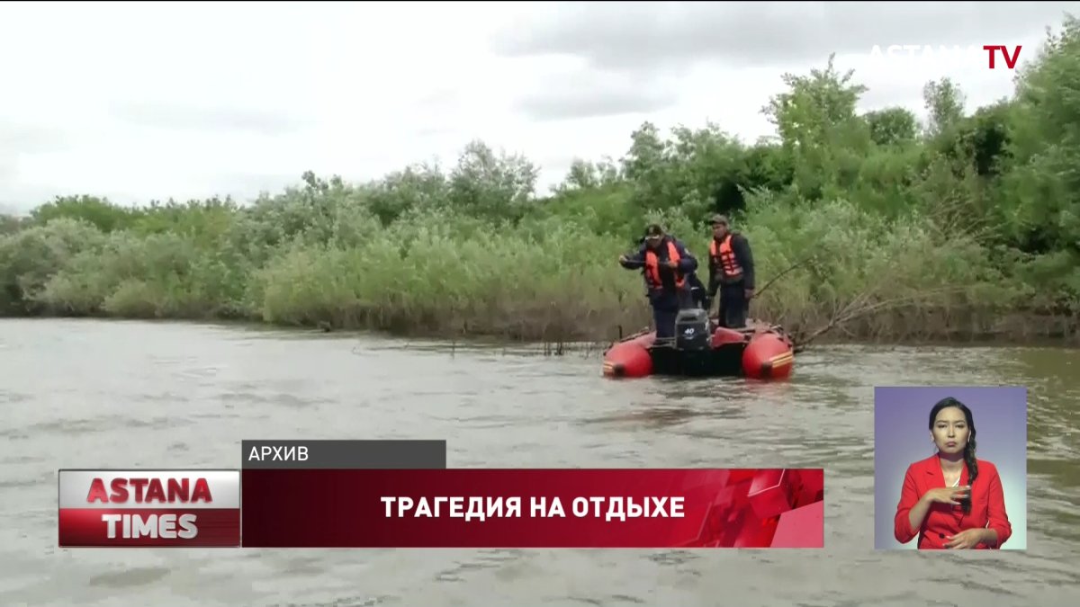 Брат с сестрой утонули на глазах у родителей в Северном Казахстане