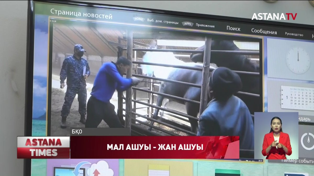 БҚО шаруалары ұрылар сотына Президенттің араласуын сұрайды