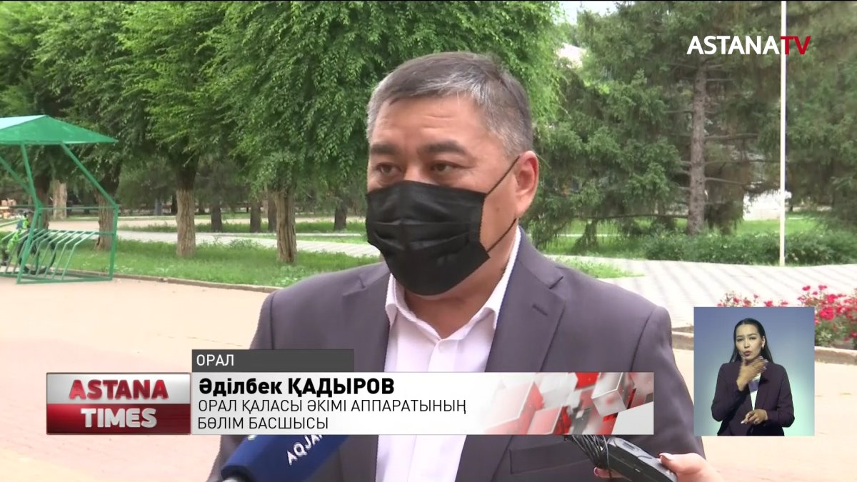 Оралда төтенше жағдай жарияланды