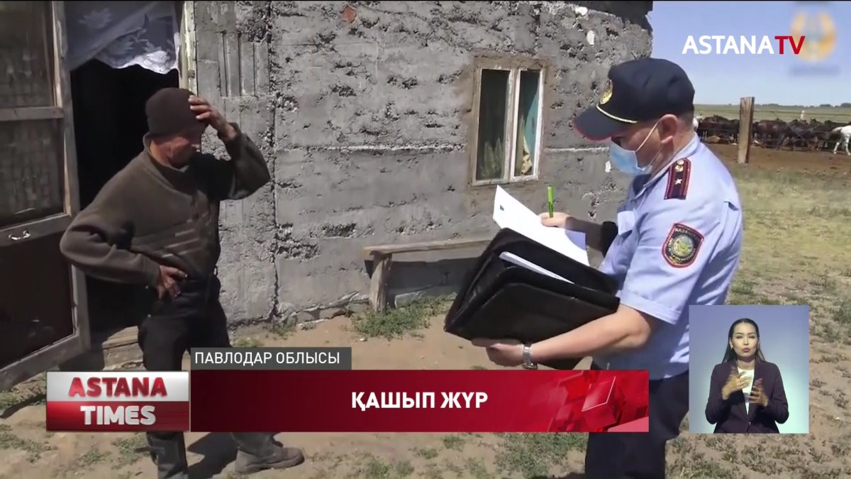 Павлодарда алимент төлеуден жалтарған әке Ресейге қашып кеткен