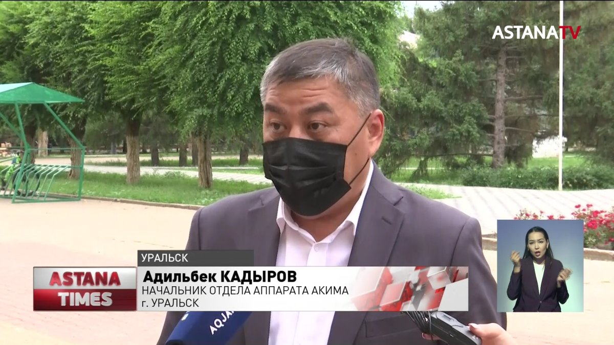 В Уральске могут объявить режим ЧС из-за ядовитого вещества