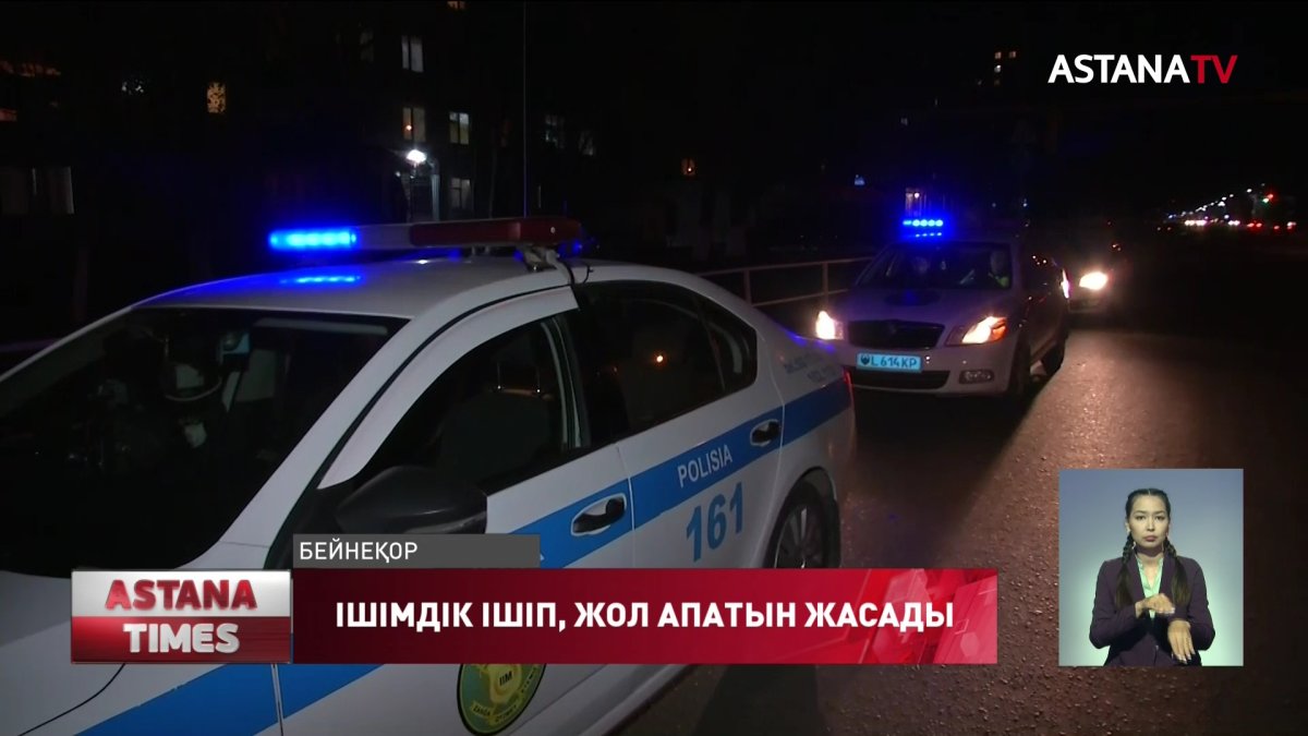 Оралдық полицей ішімдік ішіп алып, апатқа түсті
