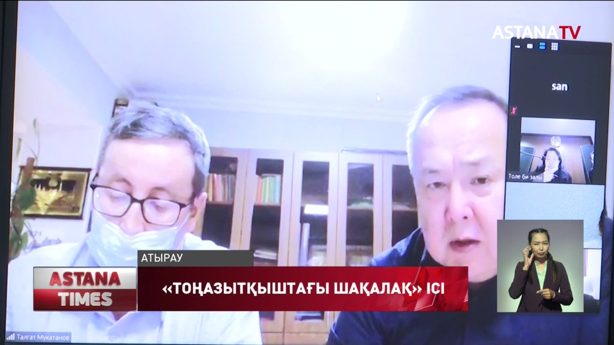 Атырауда дәрігерлердің аппелияциялық шағымы бойынша сот басталды