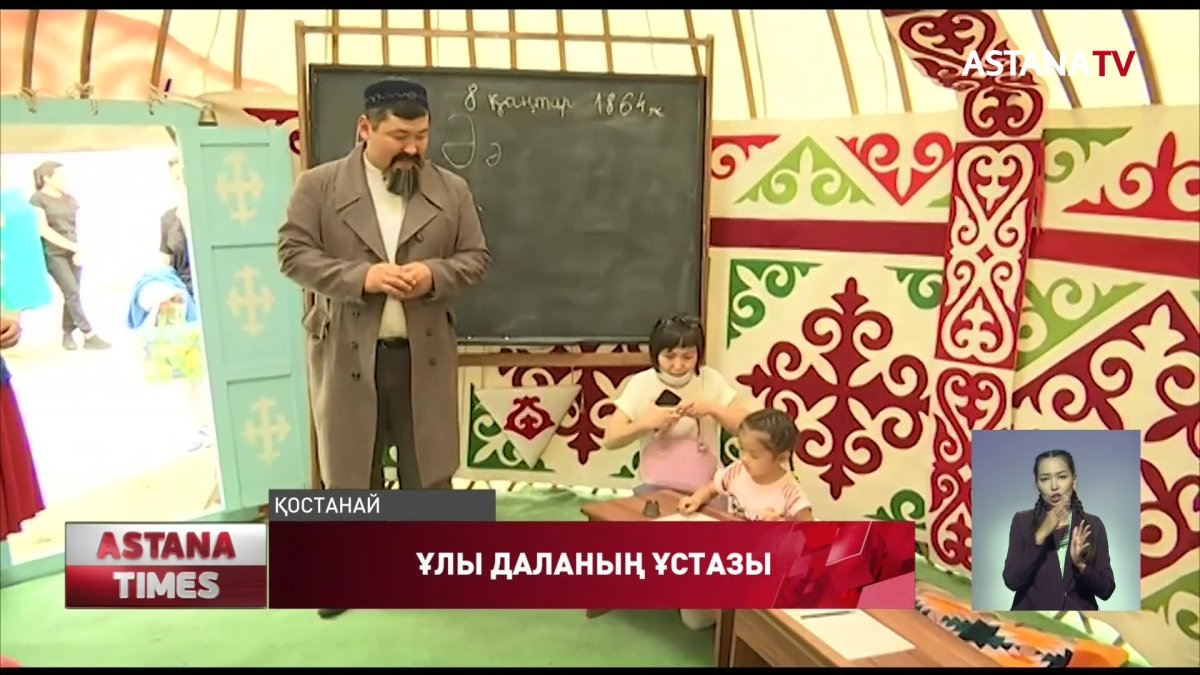 "Алтынсарин ашқан ауыл мектебі" атты шара өтті