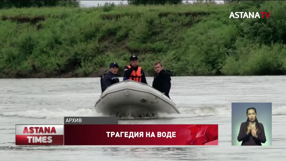 Утонувшая в Уральске женщина была в алкогольном опьянении, - ДЧС