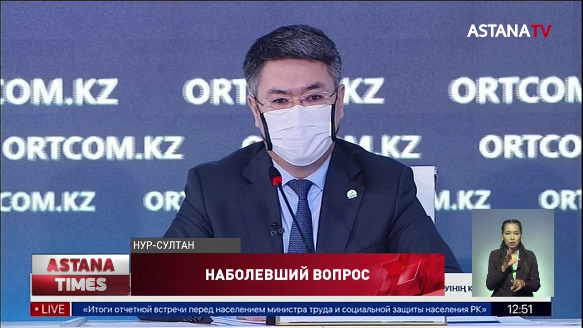 Вопрос снижения пенсионного возраста прокомментировали в Минтруда