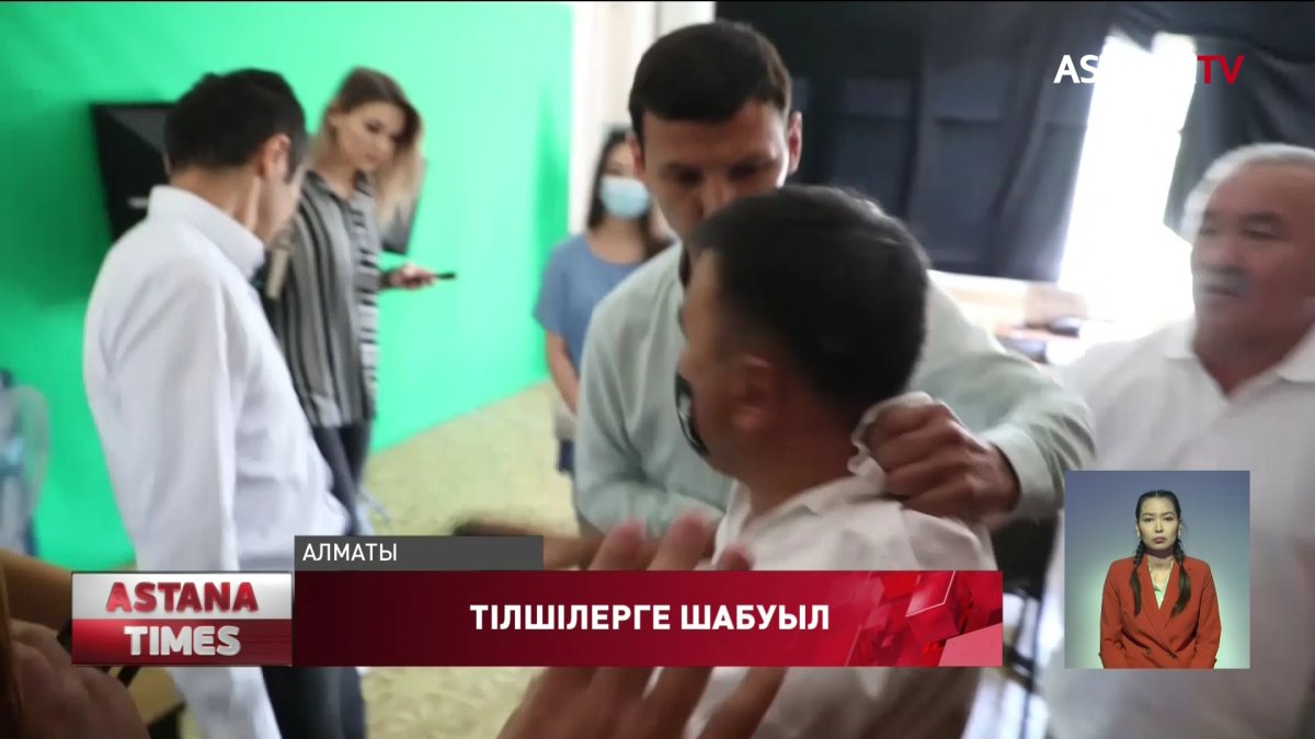 Алматыда Ж.Мамайдың жақтастары журналиске шабуыл жасады