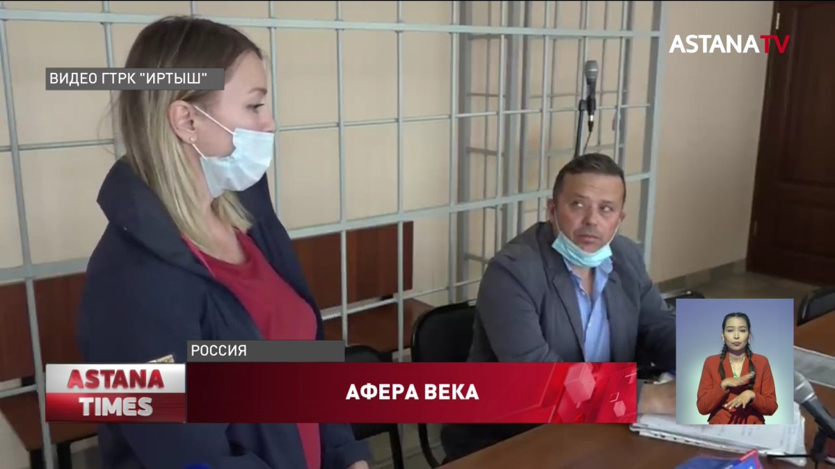 Россиянка похитила у минсельхоза Казахстана миллионы долларов