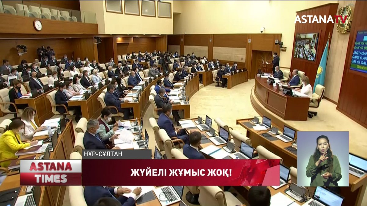 Депутаттар "Жүйелі жұмыс жоқ" деп Үкіметті сынады