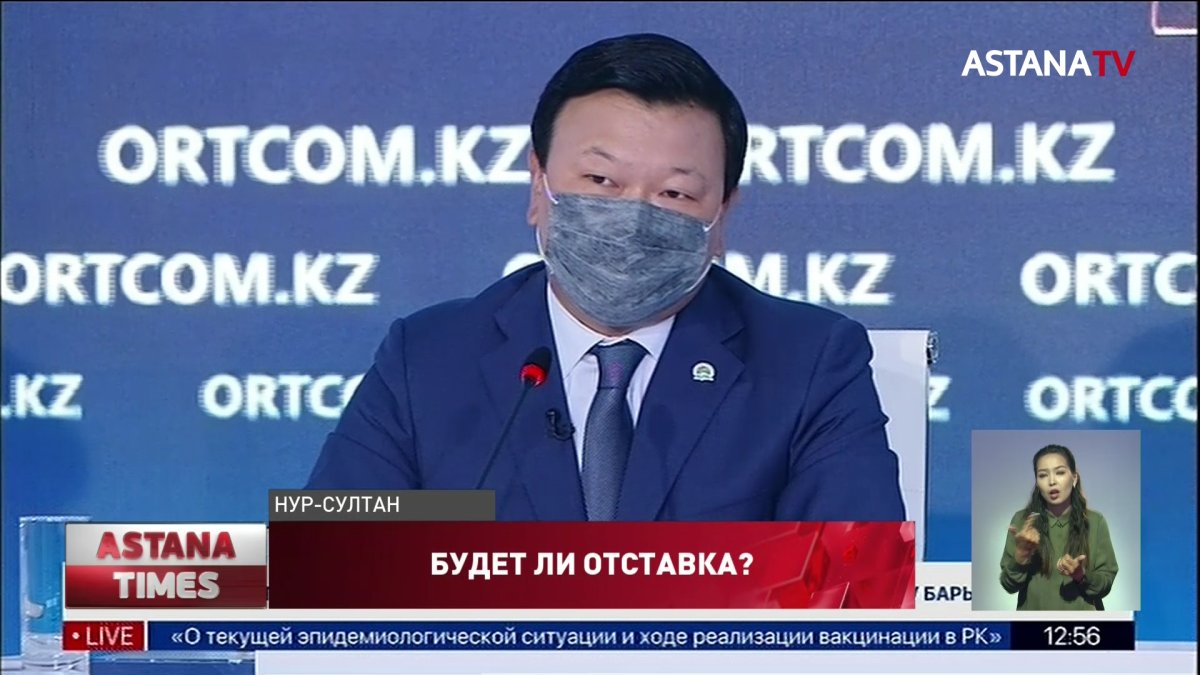 А. Цой ответил на вопрос о своей отставке в случае "провала" вакцинации