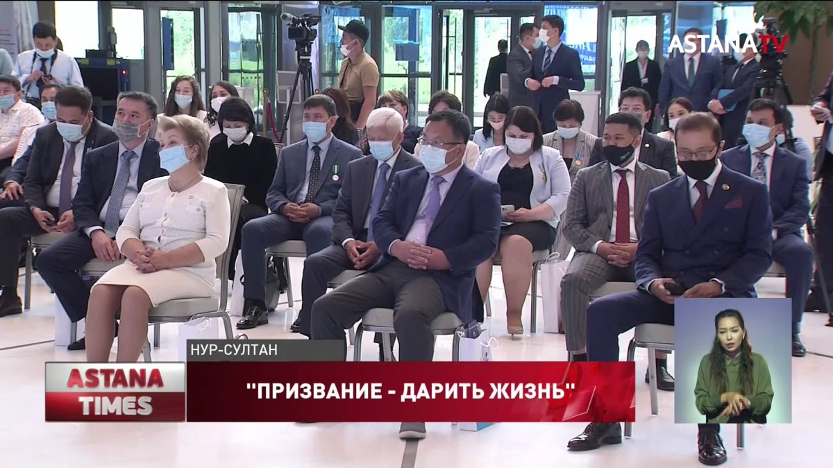 Столичных врачей поздравили с Днем медицинского работника