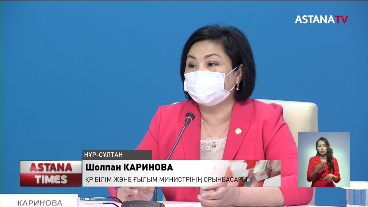 "Nur Otan" жанындағы кеңес ҚР БҒМ-не инклюзия үшін жағдайды қағаз жүзінде емес, өмірде жасау қажеттігін еске салды