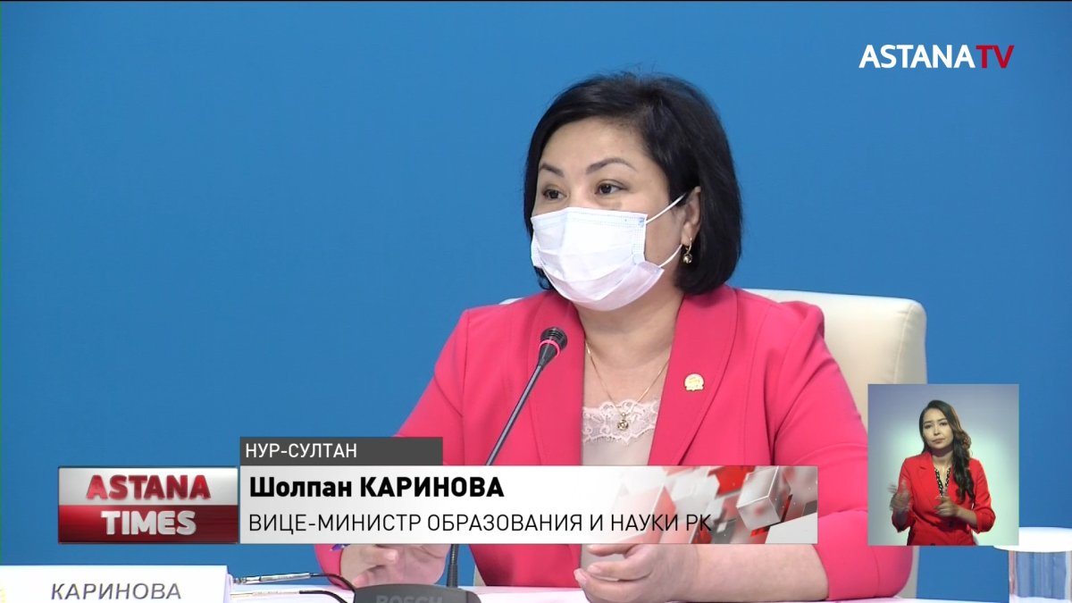 Совет при "Nur Otan" напомнил МОН РК, что надо создавать условия для инклюзии не на бумаге, а в реальной жизни
