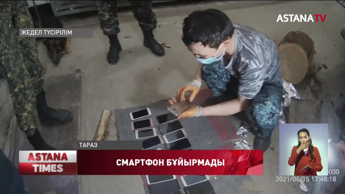 Таразда кәсіпкер түрмеге 52 телефон кіргізбек болған