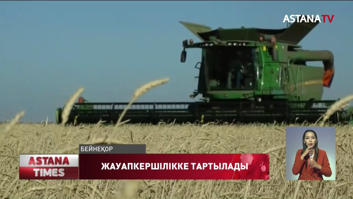 Жер пайдаланушылар жерді мақсатты пайдаланбаса жауапкершілікке тартылады - Парламент