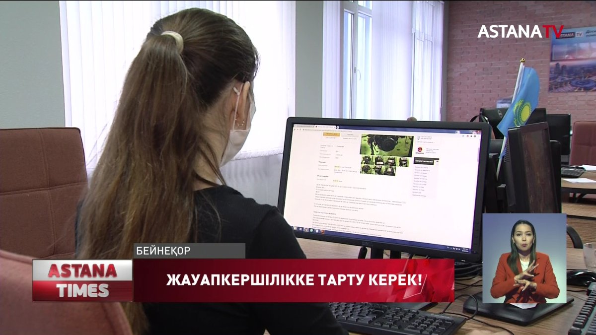 Қаржылық пирамидасының жарнамасына қатысқан танымал тұлғаларды жауапкершілікке тарту қажет - Депутат