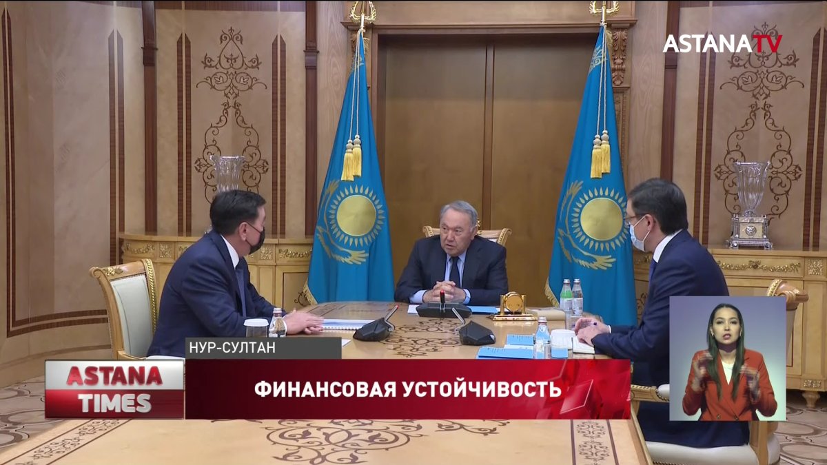 Елбасы принял главу правления АО НК «КазМунайГаз» А.Айдарбаева