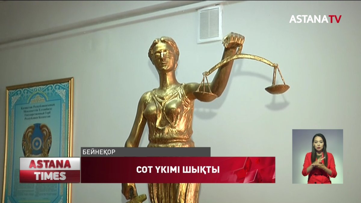 Қарағандыда 5 жасар қызға көршісімен бірге зорлық көрсеткен педофилдер сотталды