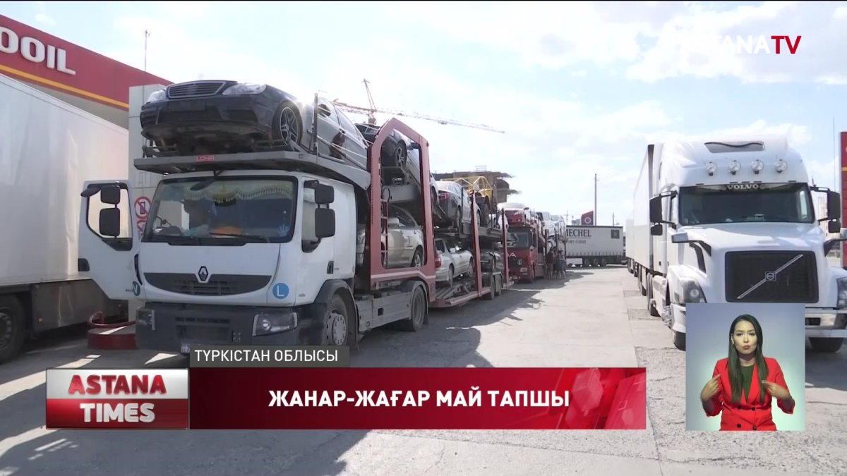 Жұрт жанар-жағармайды ақшасына таппай жүр