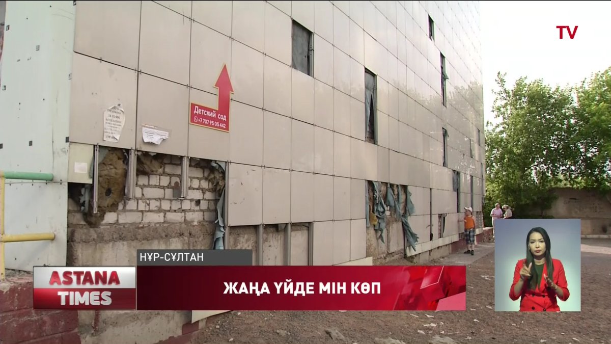Елордада көпқабатты тұрғын үйдің сыртқы қаптамасы түсіп жатыр