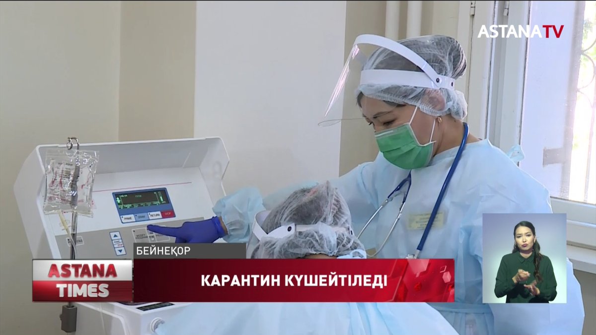 Вакцина алмағандар жұмыс орнына кіргізілмеуі мүмкін