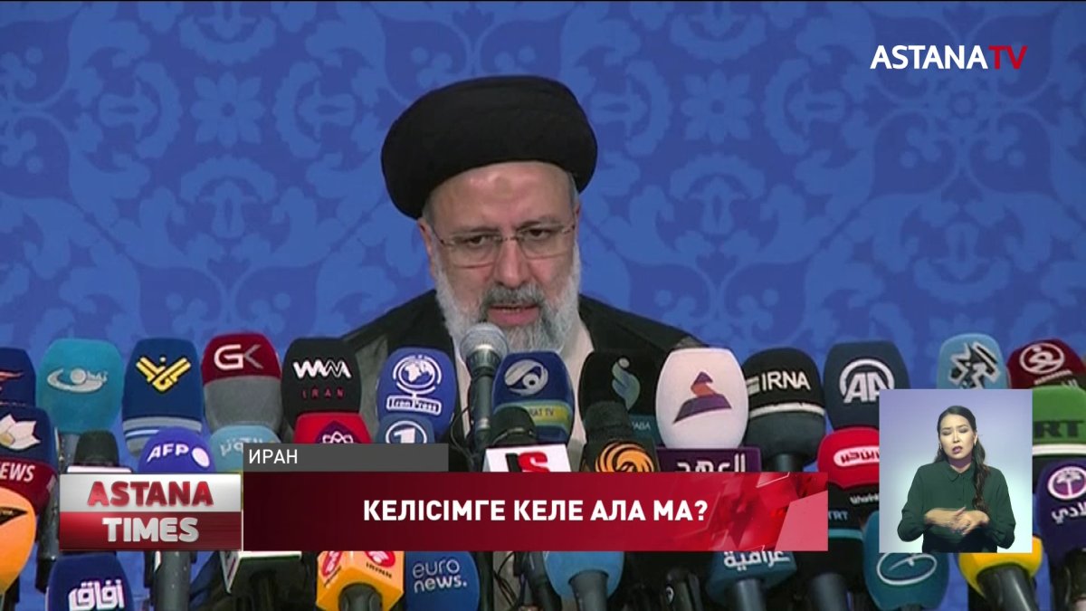 Иранның жаңа президенті АҚШ-пен ядролық келісімге келмек