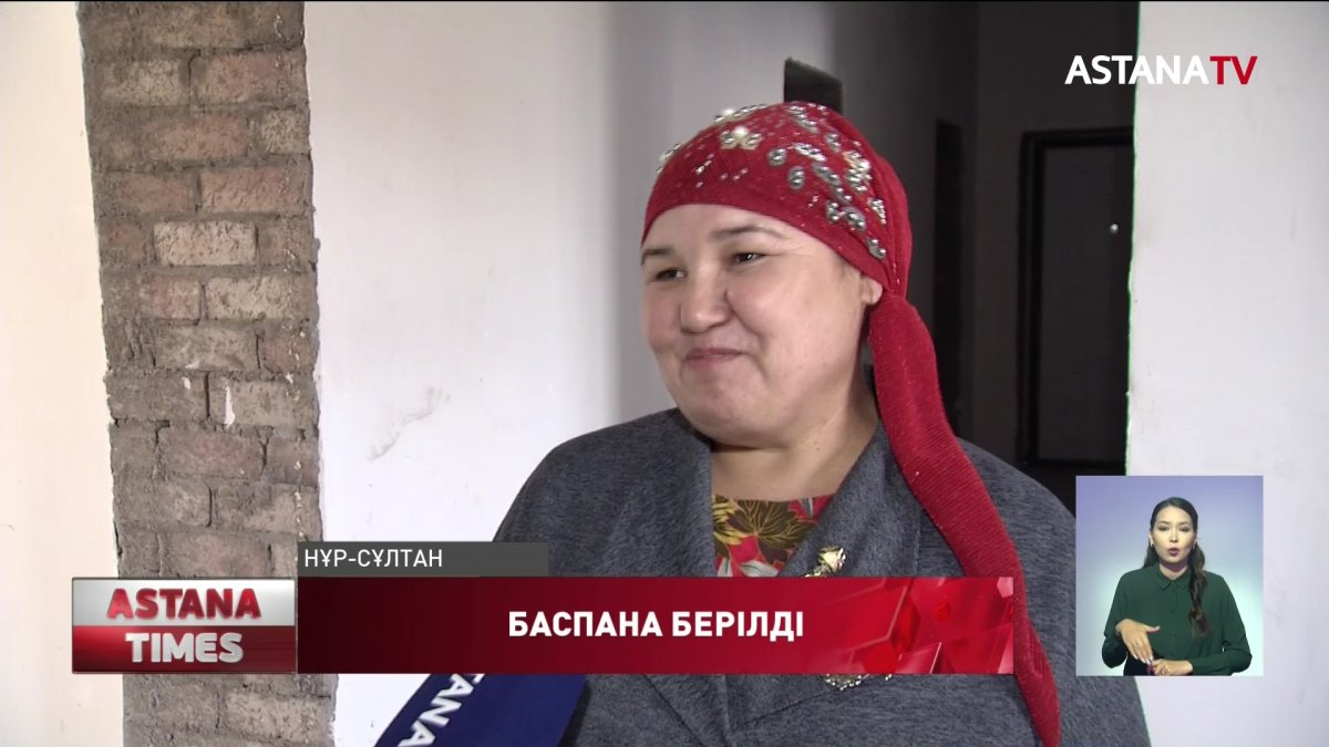Елордада көп балалы отбасына 4 бөлмелі пәтер берілді