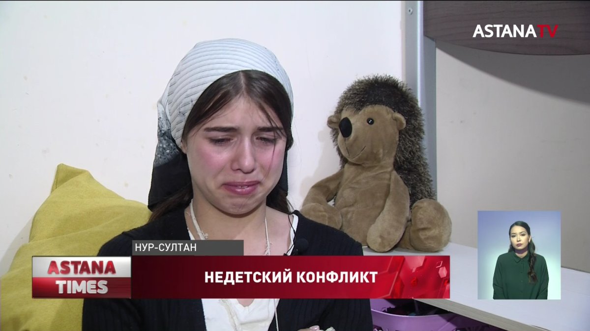 Астанчанка заявила, что ее дочь избил во дворе взрослый мужчина